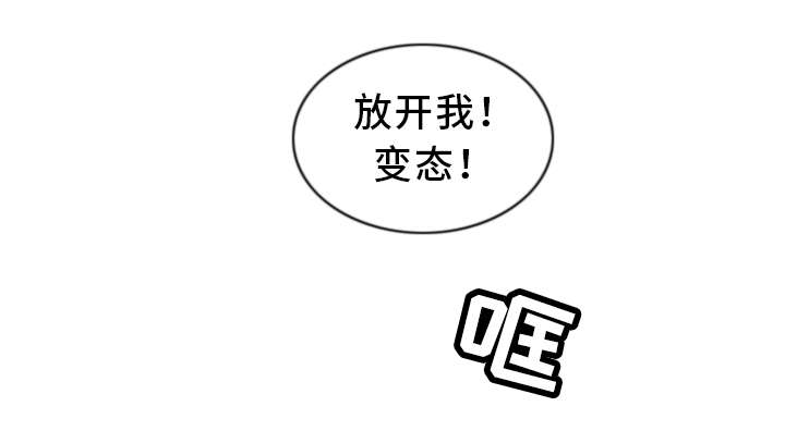 第21章：我错了7