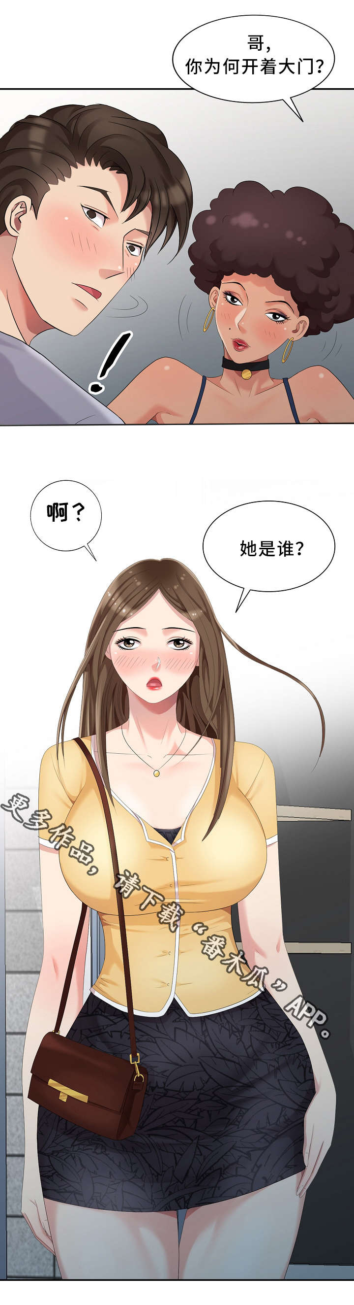 第15章：潜入9