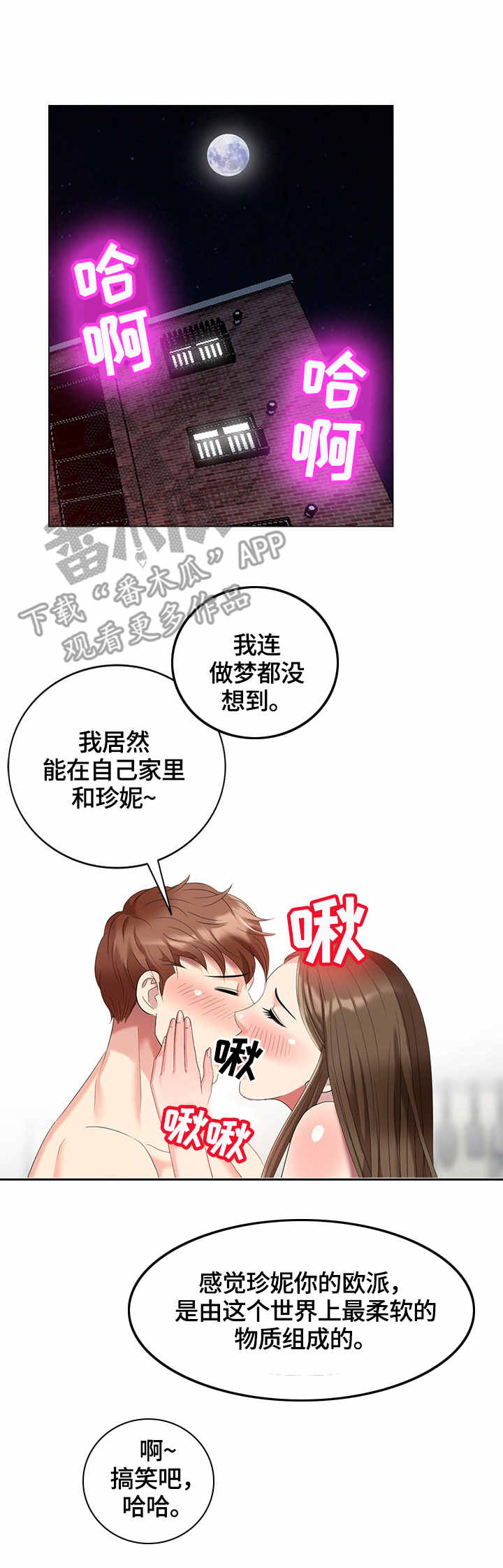 第54章：营养12
