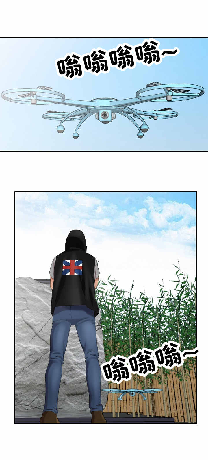 第43章：结束拍摄6