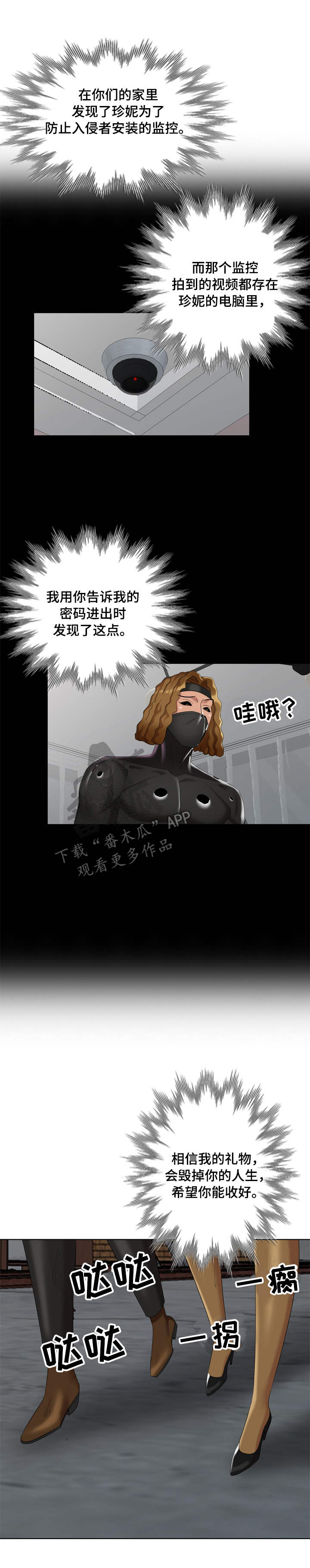 第66章：最终章1