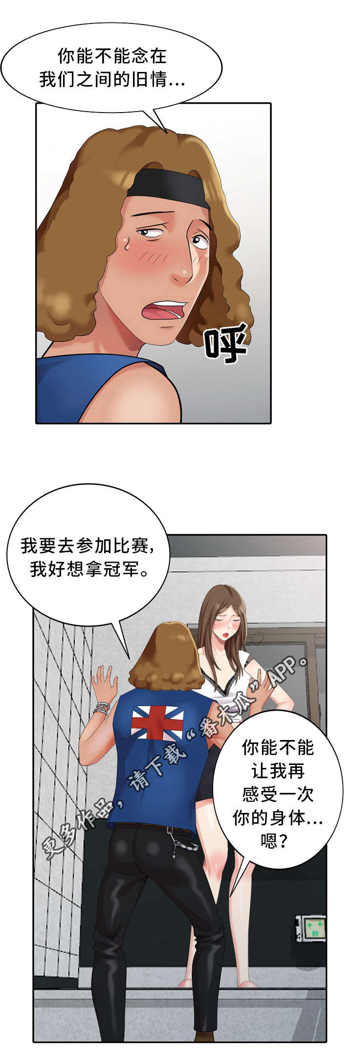 第12章：创作灵感4