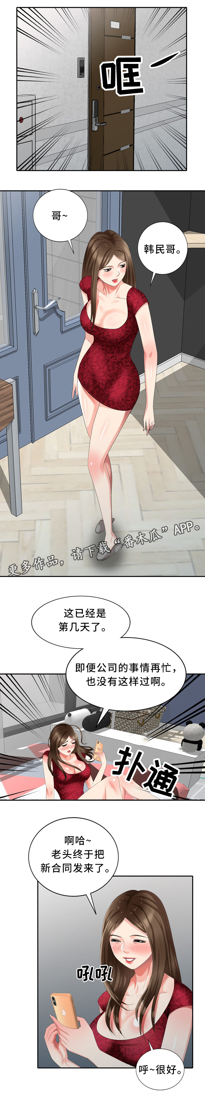 第36章：黑影0
