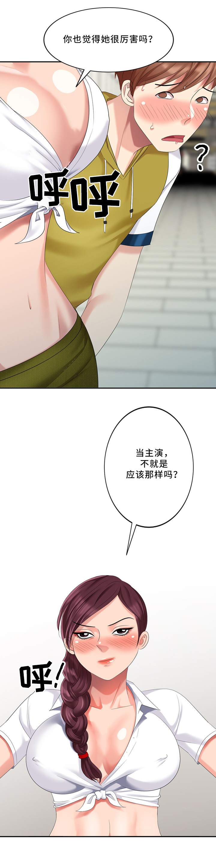 第33章：经纪人16
