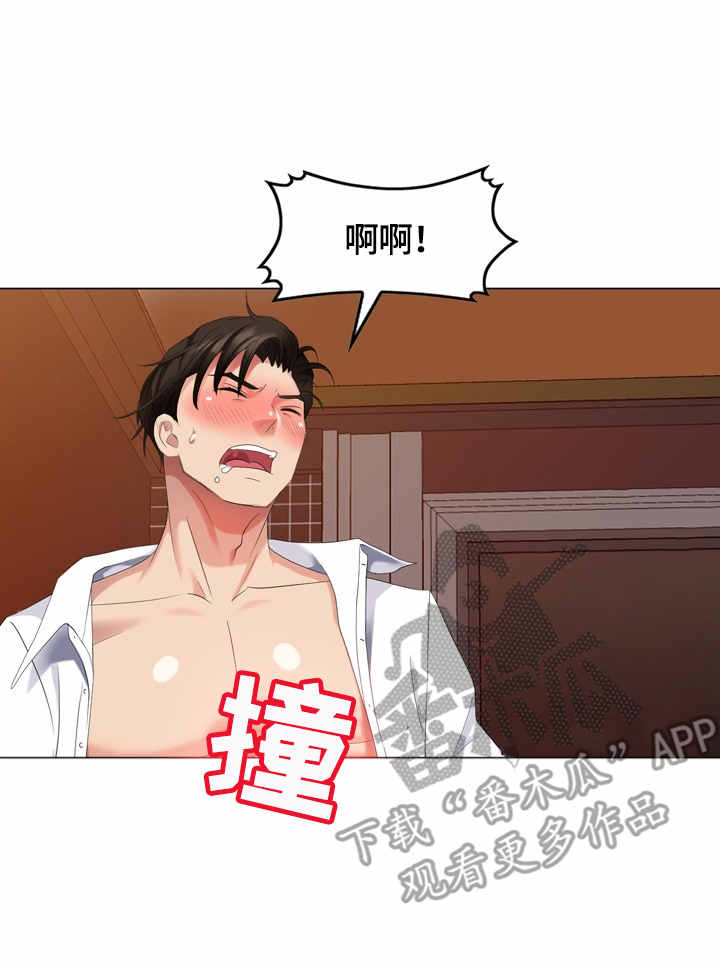 第48章：敲门2