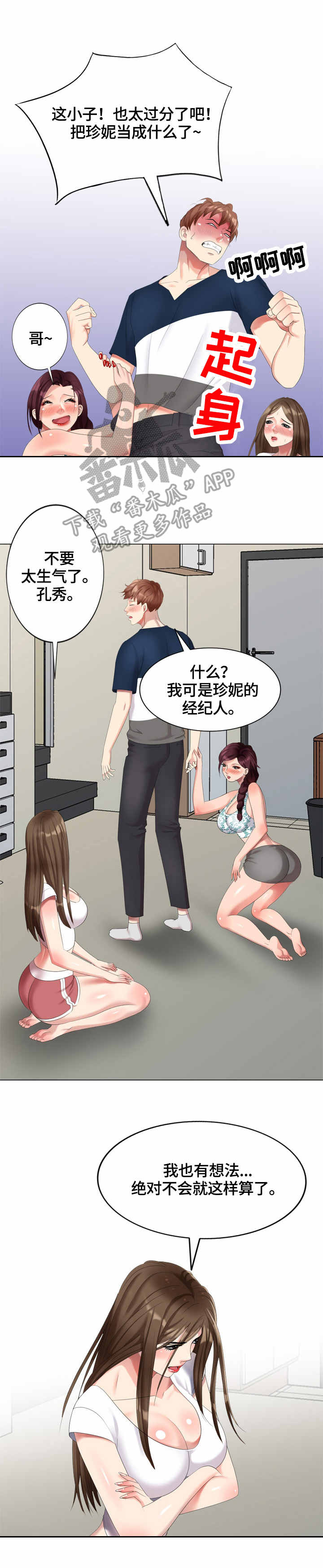 第53章：整理1