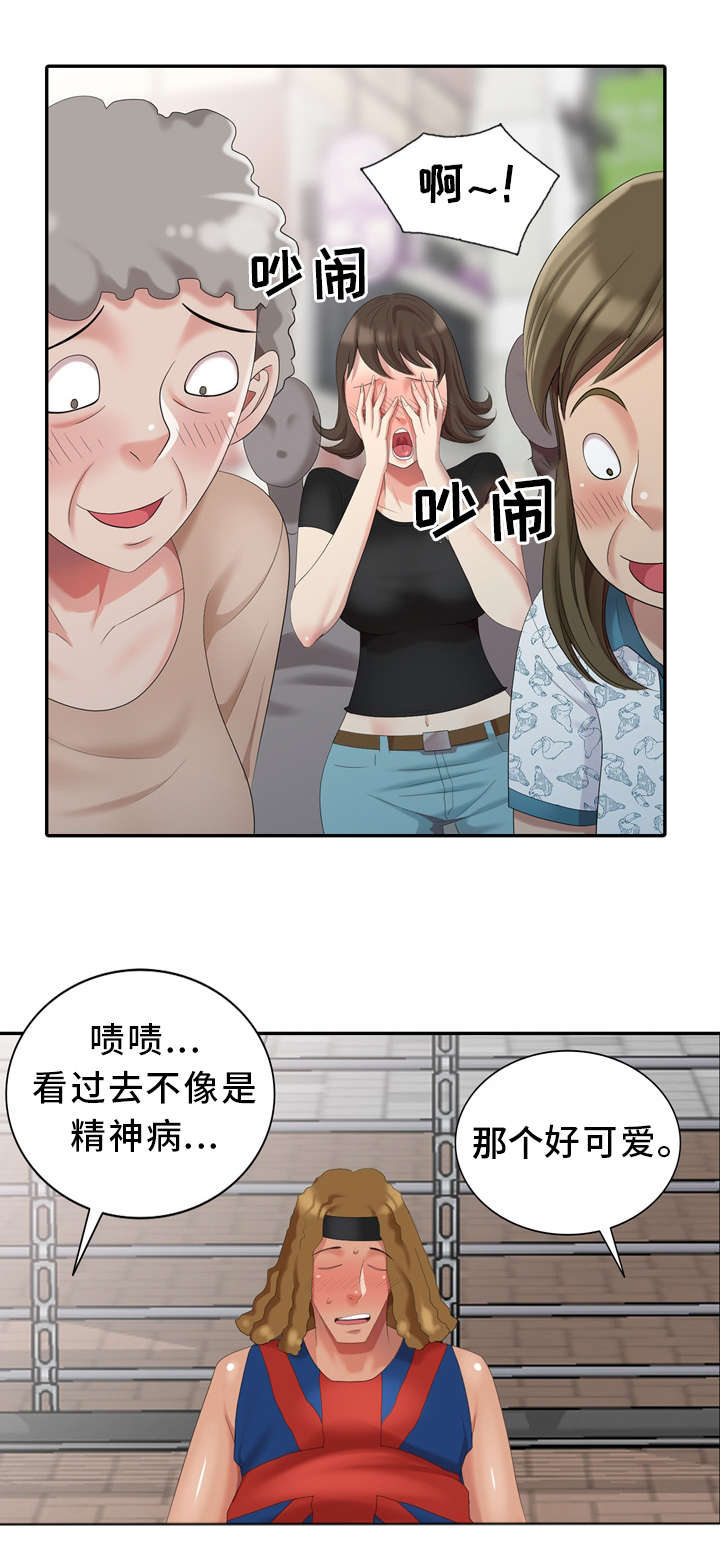 第18章：开锁工具7