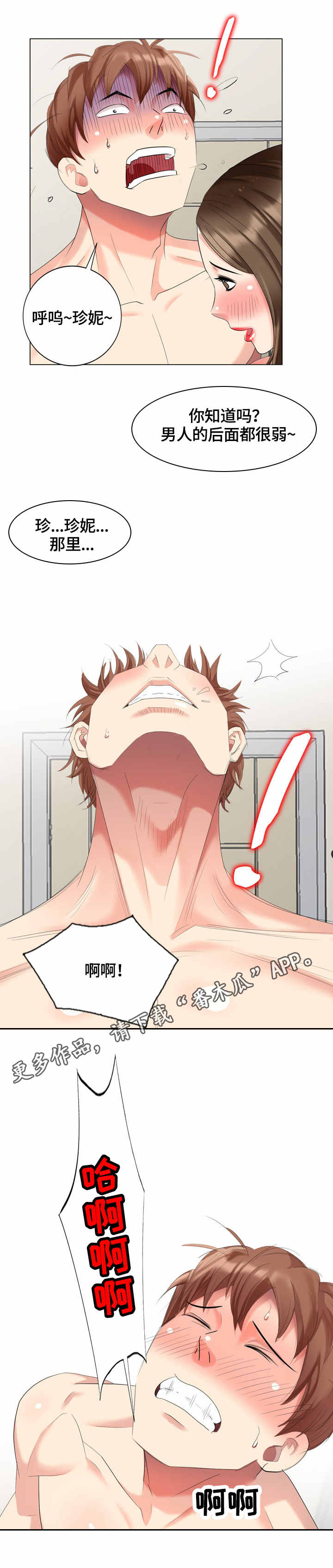 第54章：营养13