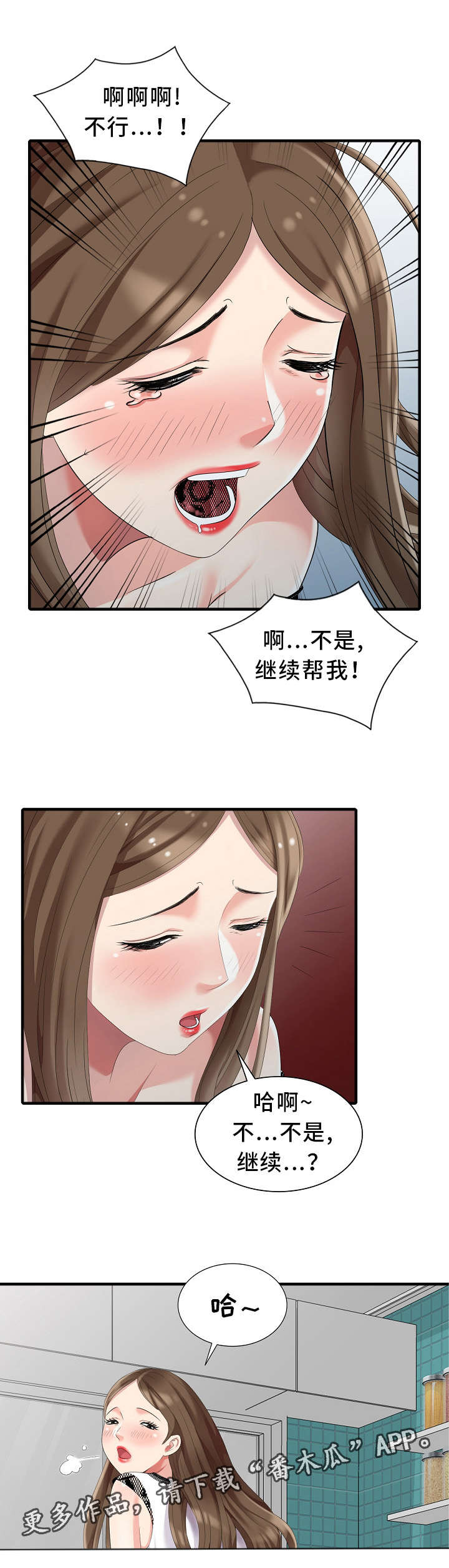 第11章：好久不见14