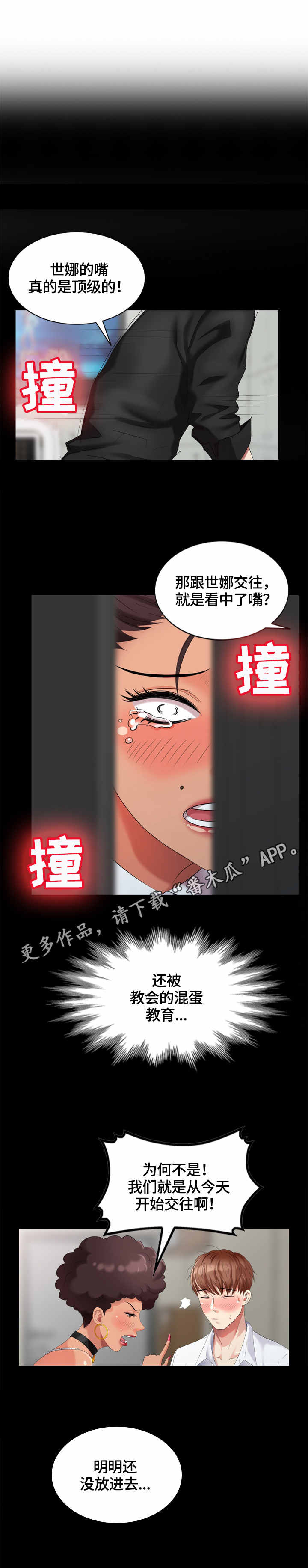 第45章：费用10