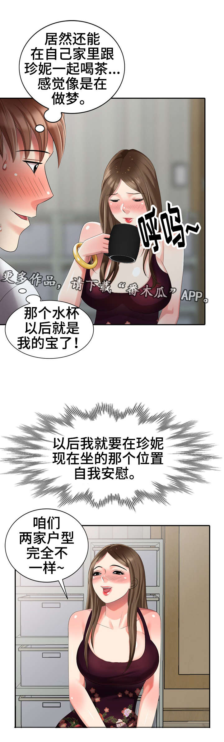 第26章：酷刑2