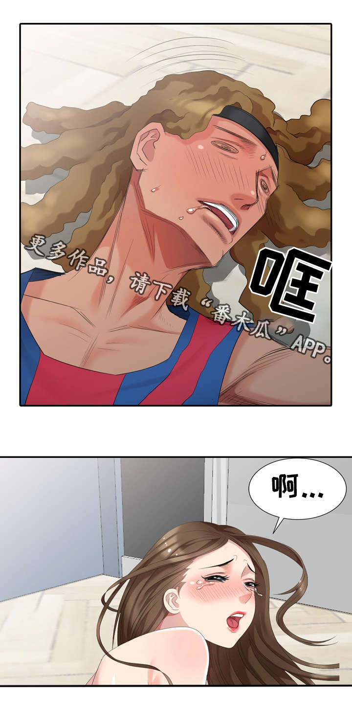 第17章：你是谁？17