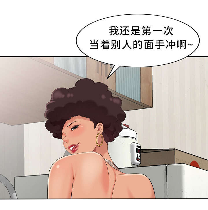 第13章：半价服务15