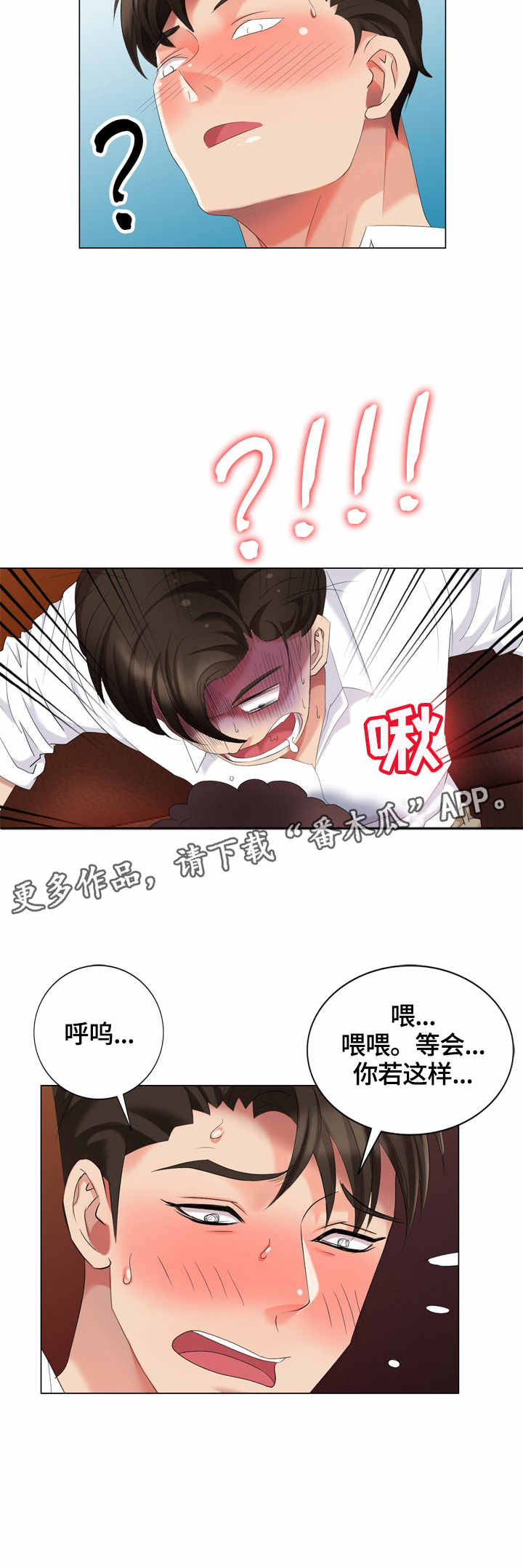 第45章：费用6