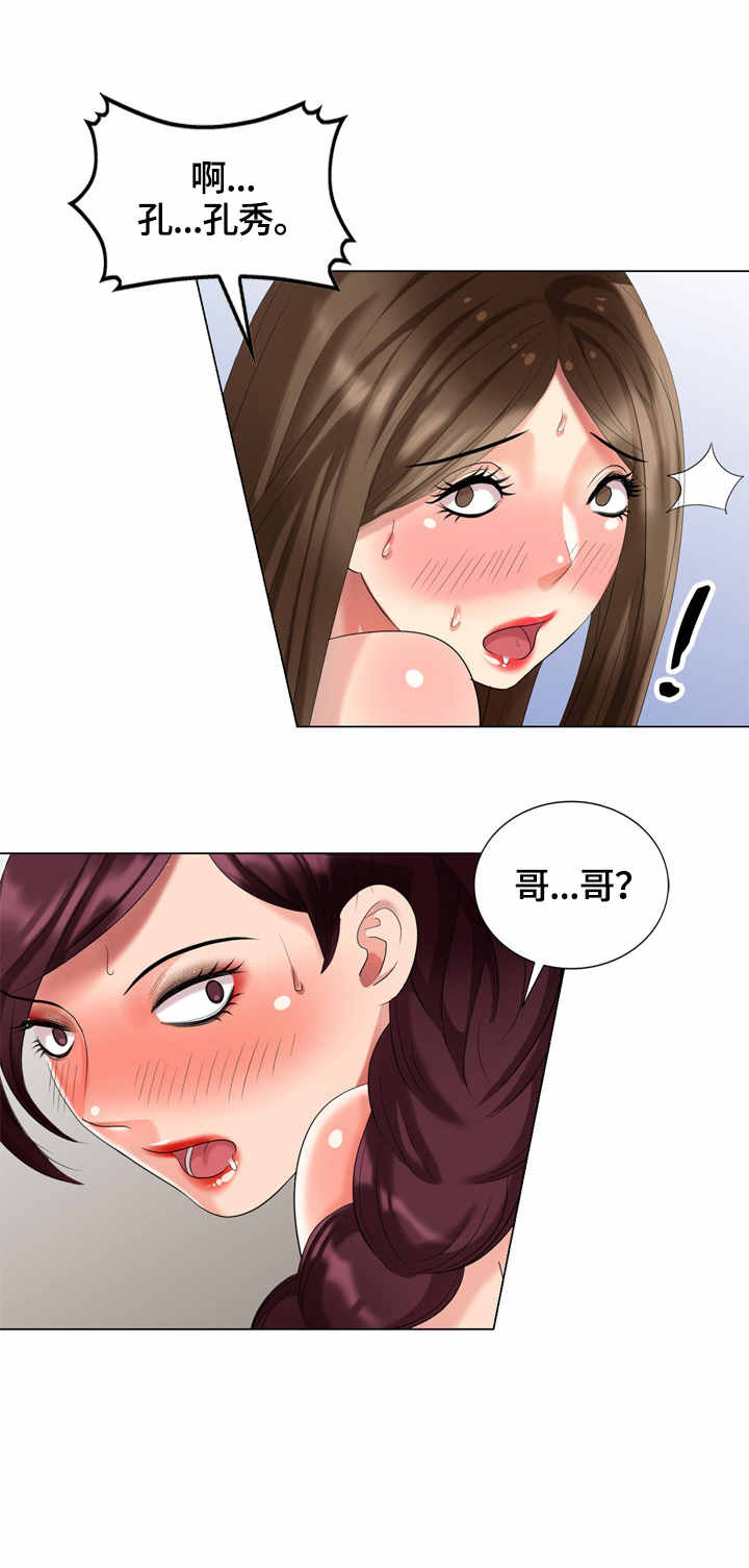 第51章：工具12