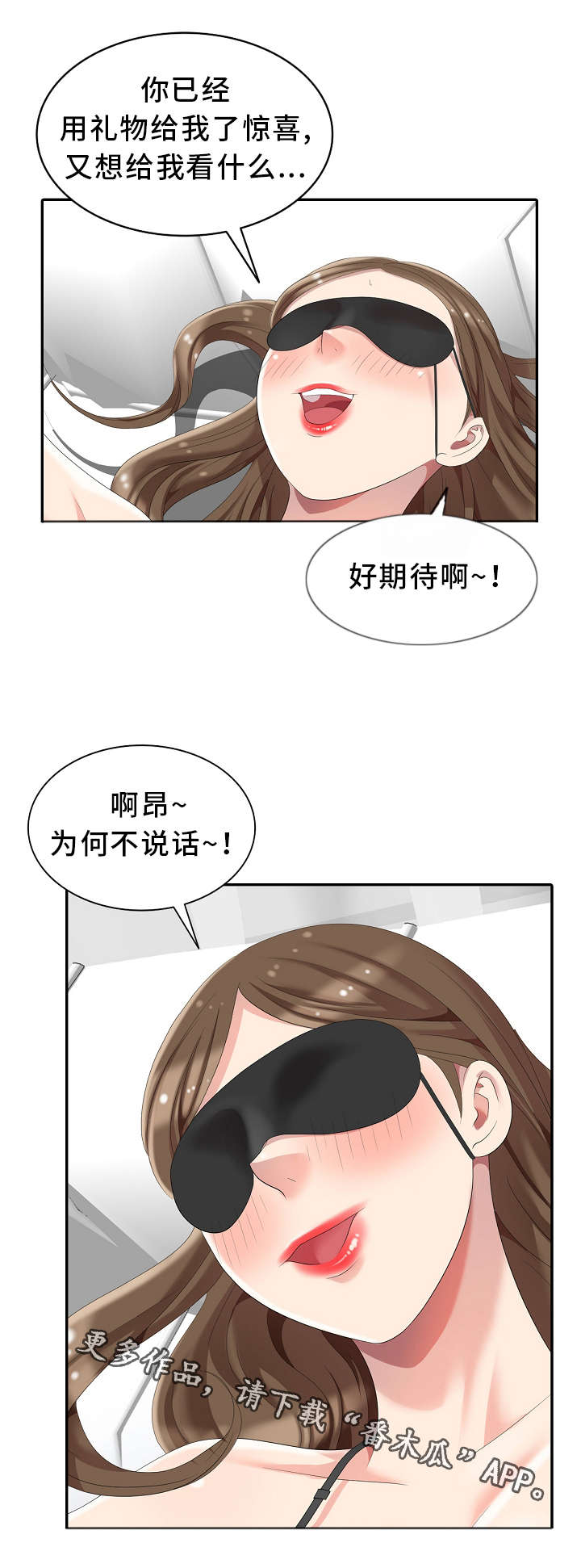 第6章：战利品13