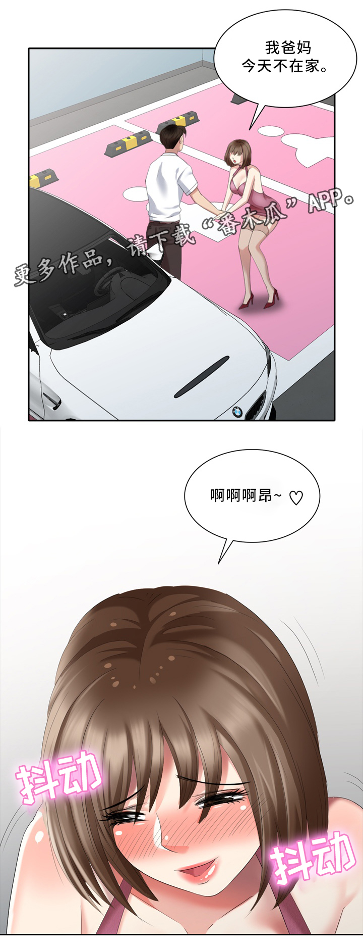 第34章：经纪人的对话13