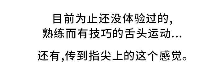 第10章：好厉害的背影19