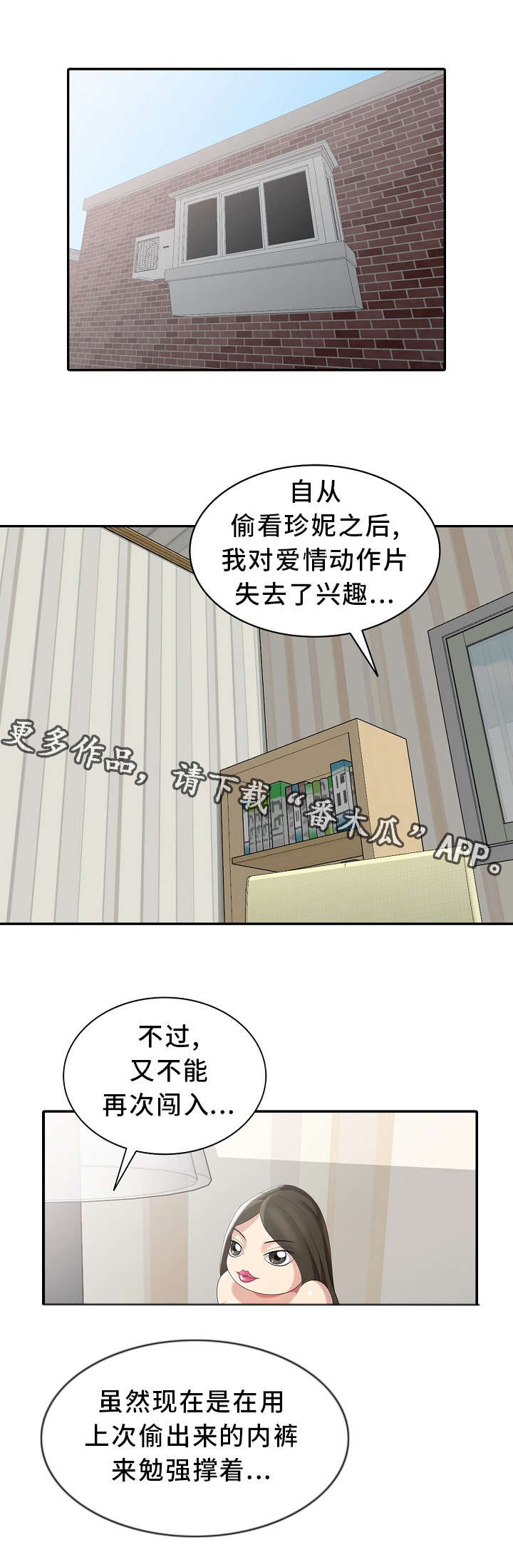 第11章：好久不见2