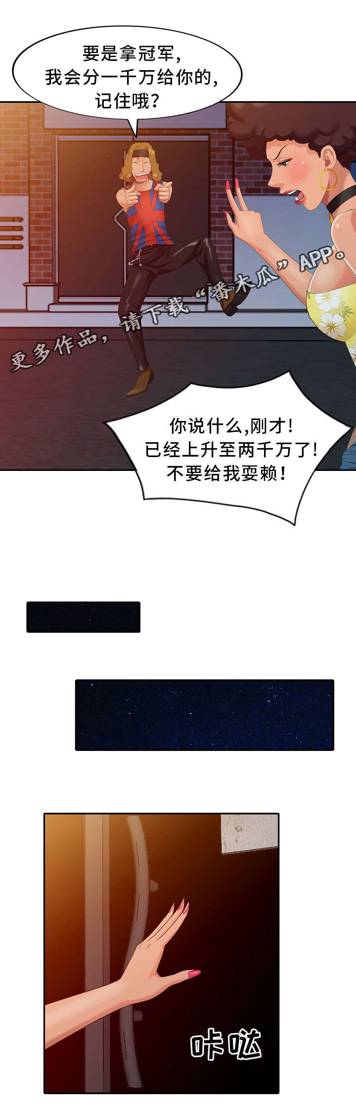 第13章：半价服务2