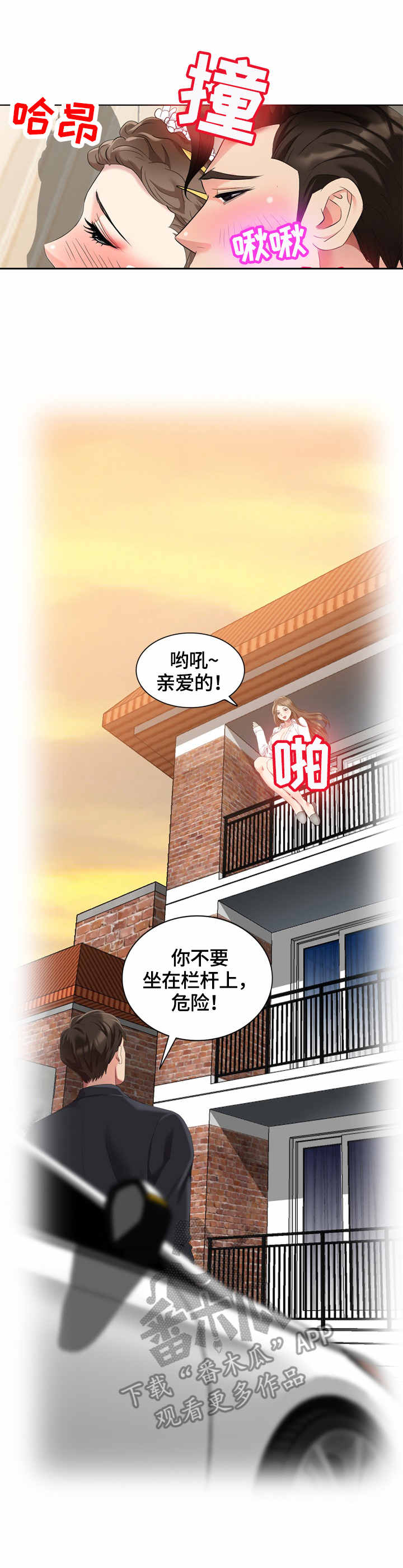 第62章：试衣服6