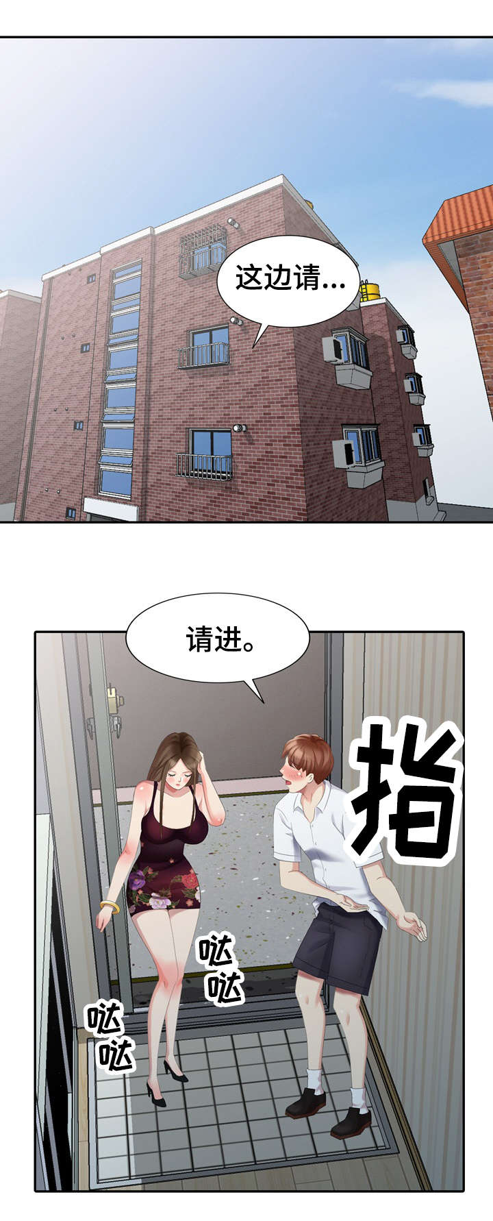 第26章：酷刑0