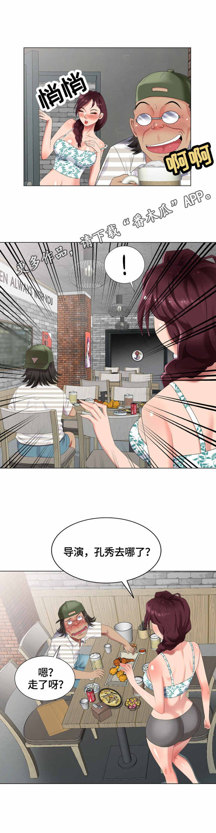 第47章：合同10