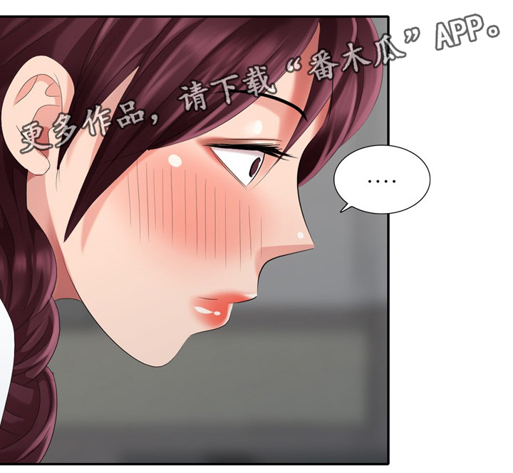 第38章：上班啦3
