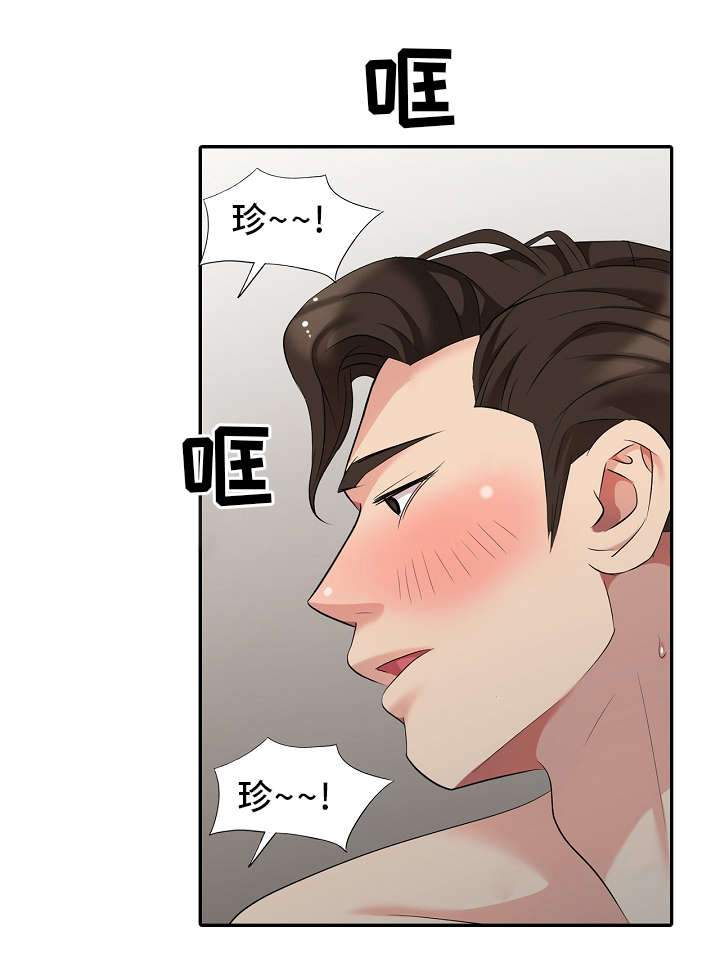 第16章：机会13