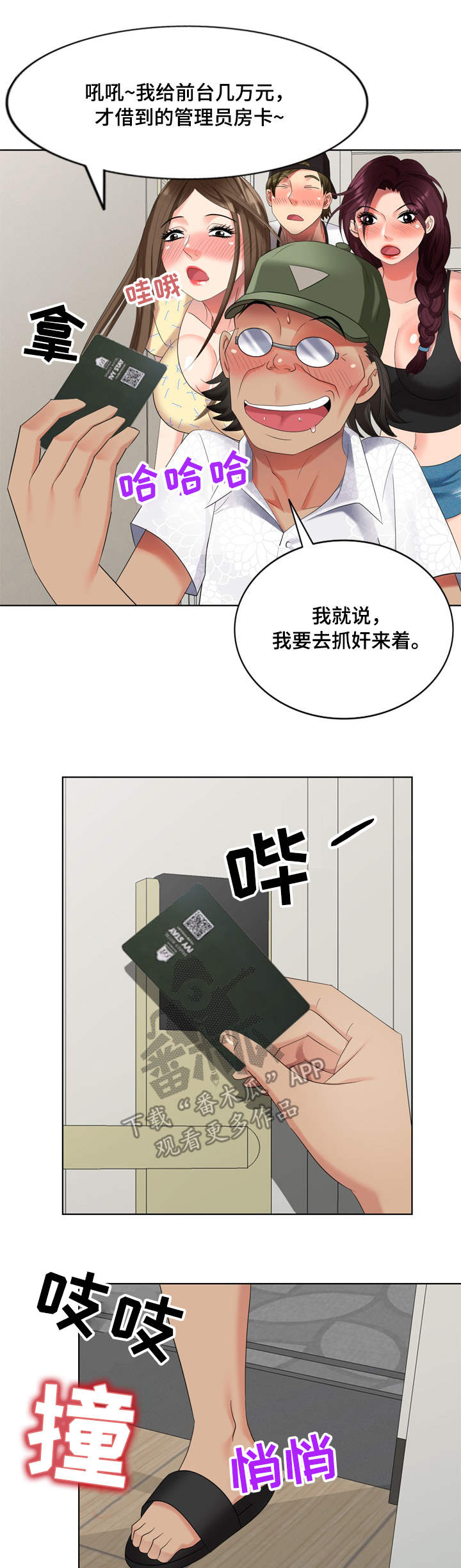 第66章：最终章9