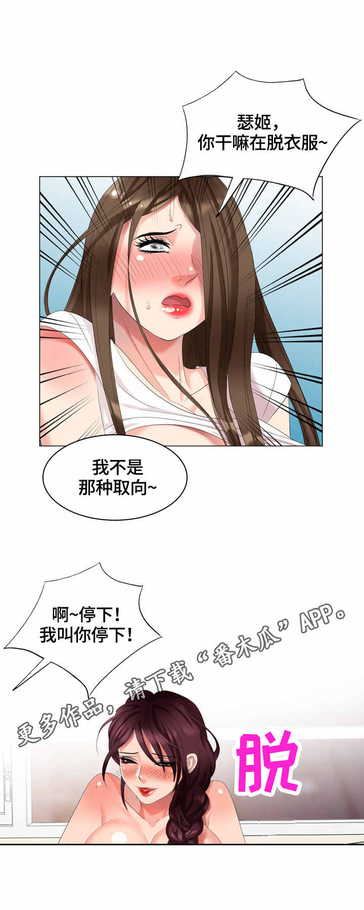 第50章：好骗10