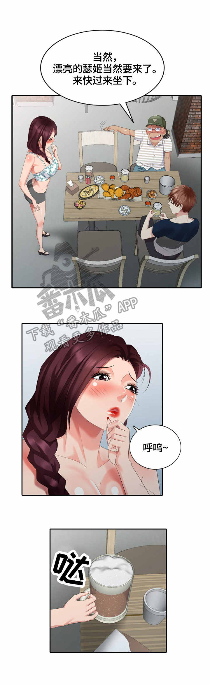 第44章：耳洞清理0