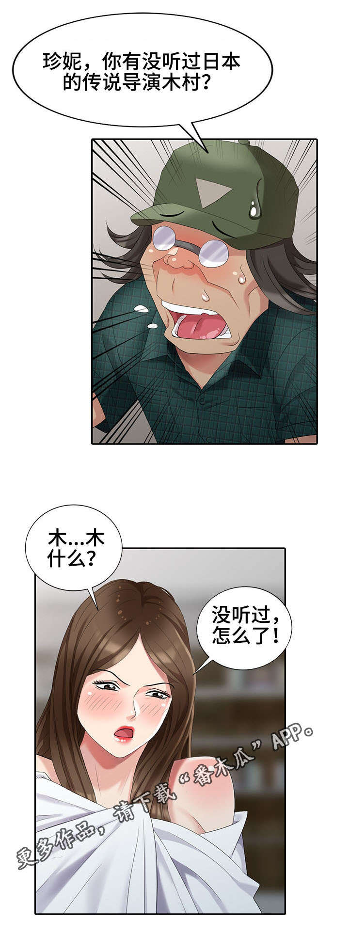 第23章：签约12