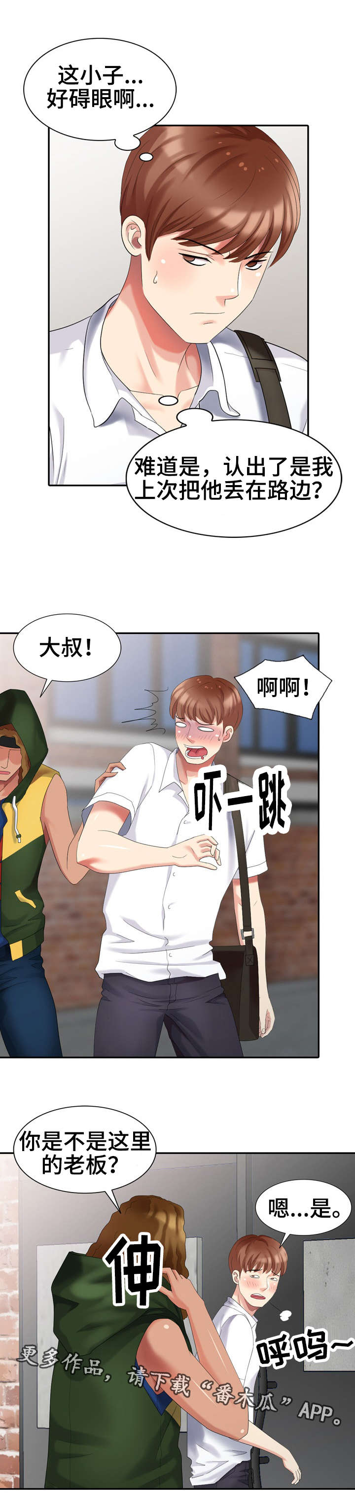 第25章：请求16