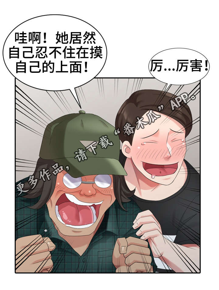 第23章：签约8