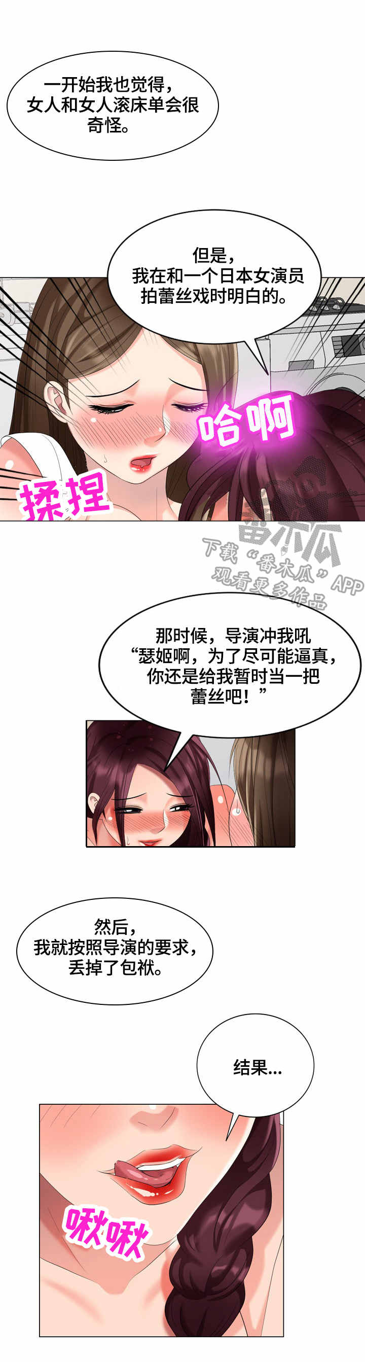 第50章：好骗12