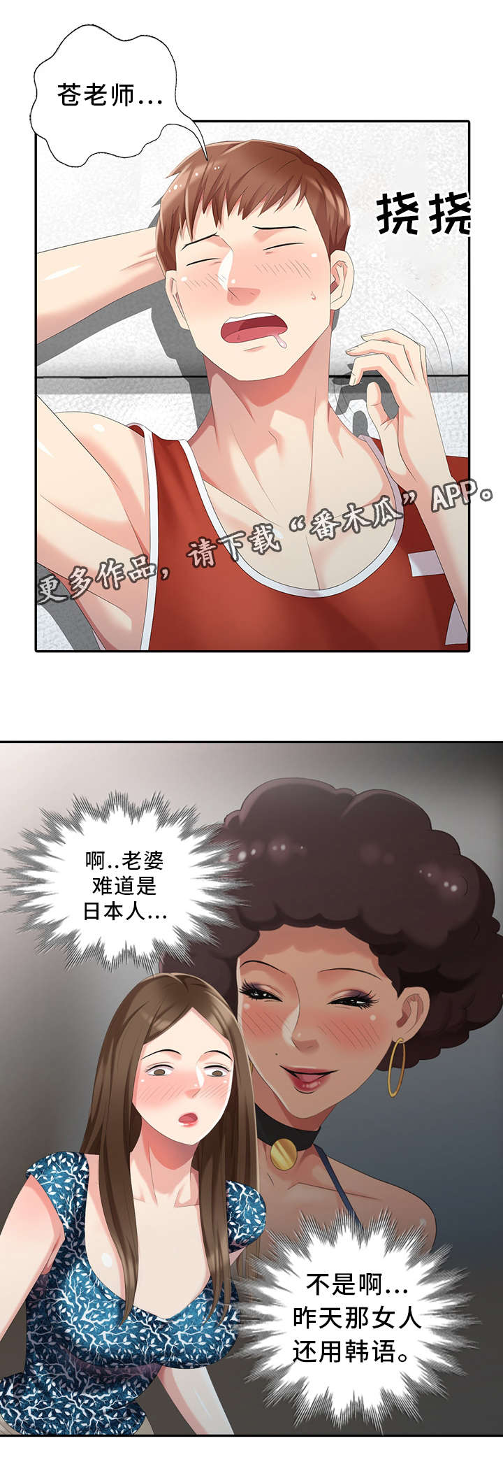 第19章：做梦3