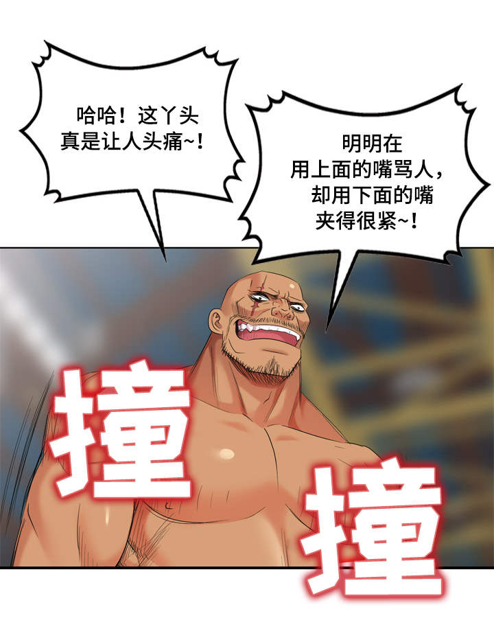 第65章：梦中情人2