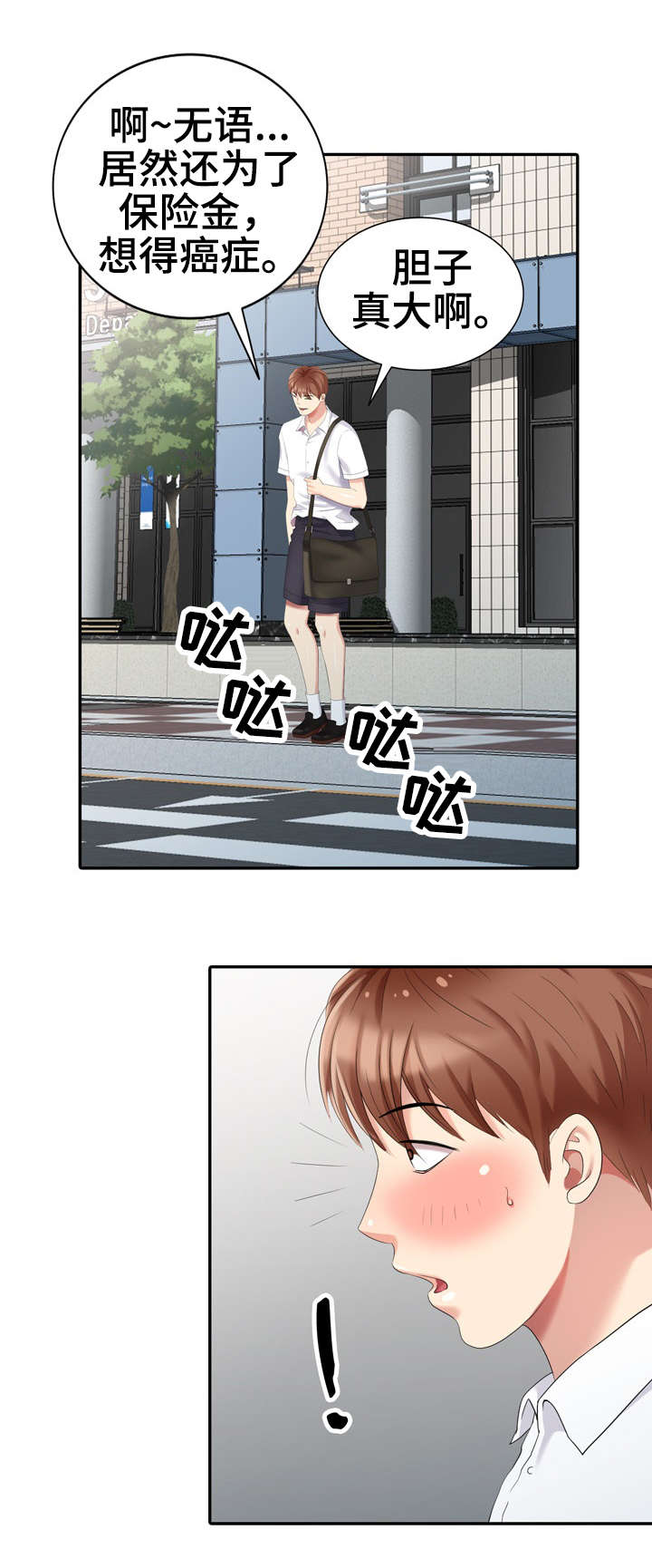 第25章：请求14