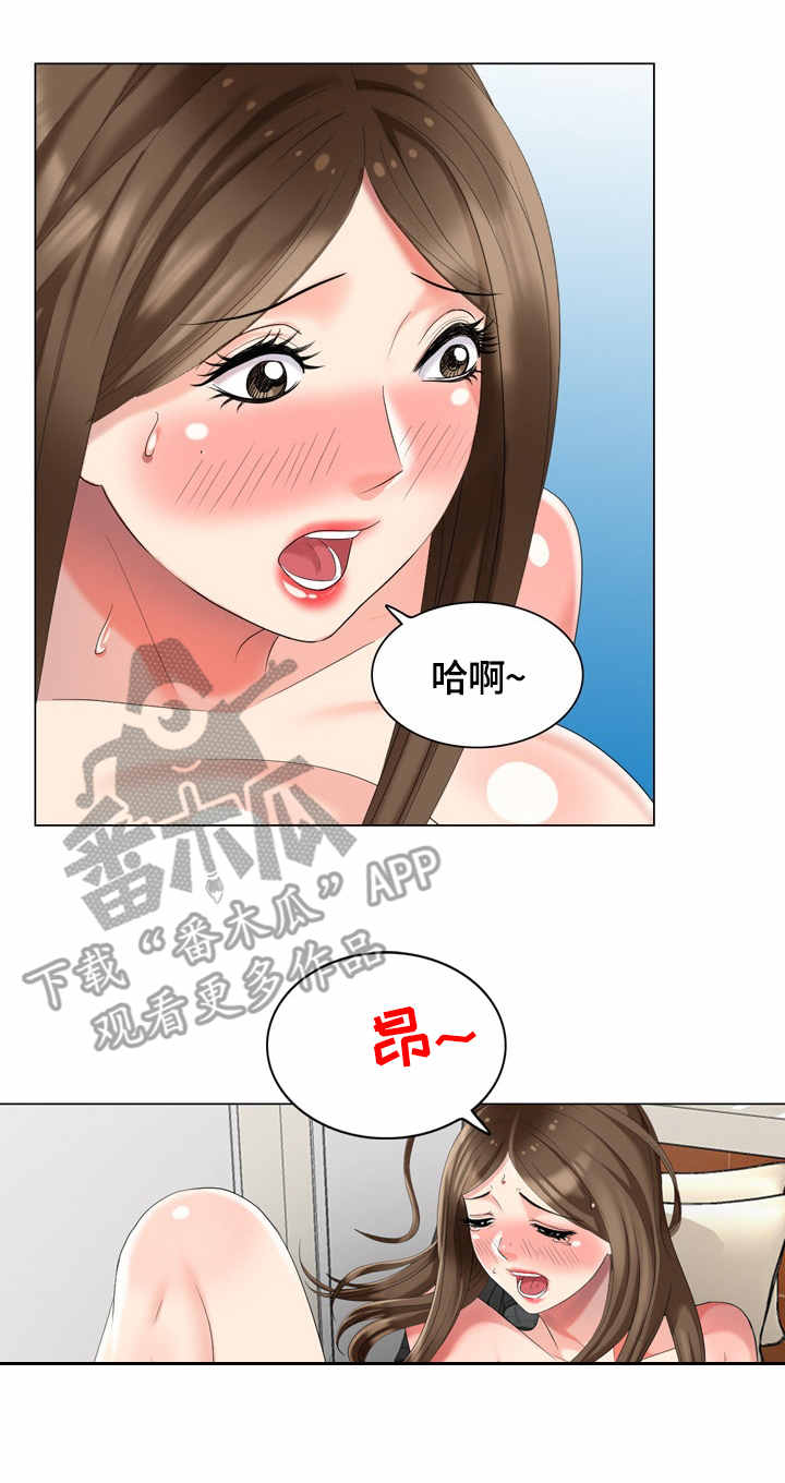 第54章：营养15