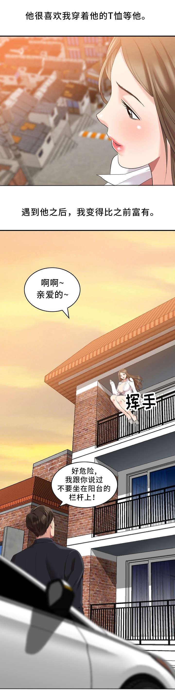 第1章：梦想中的女神1