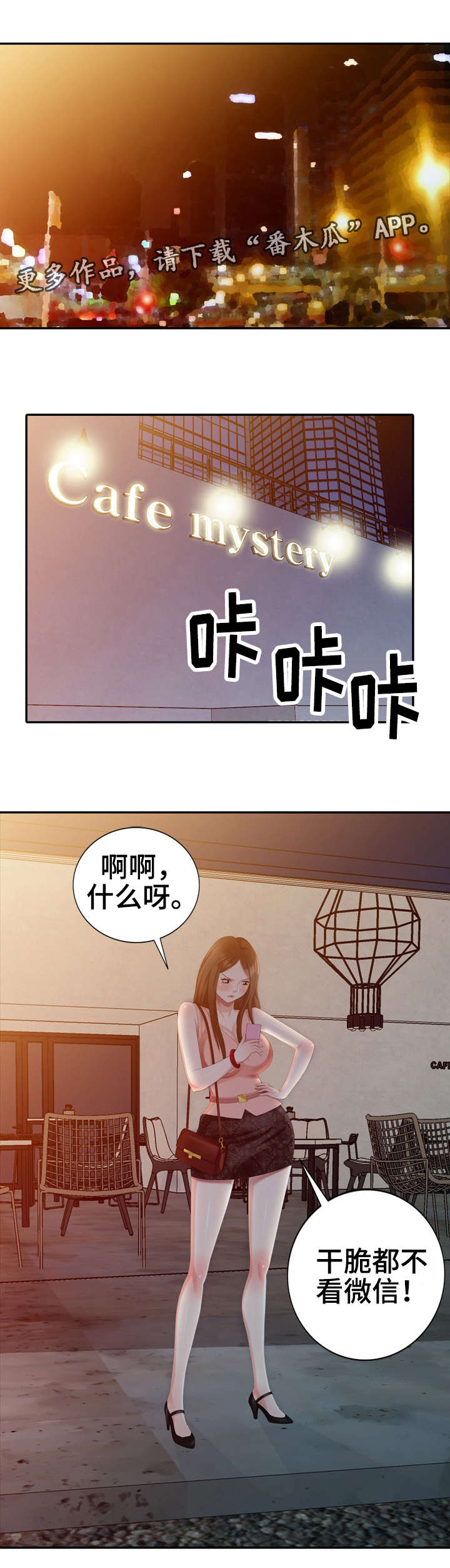 第25章：请求1