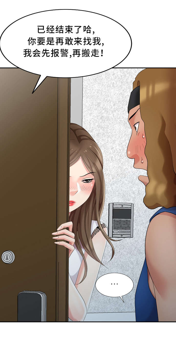 第12章：创作灵感15
