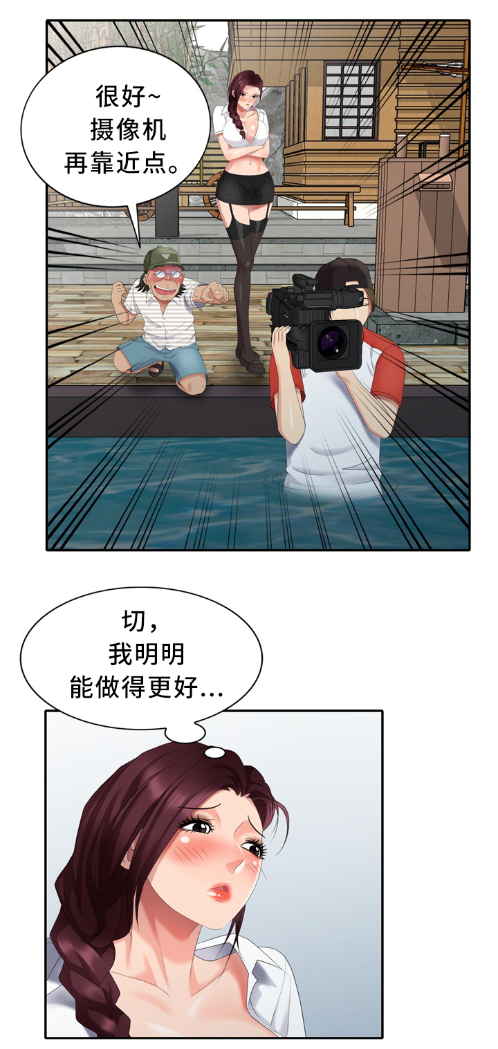 第41章：沉迷0