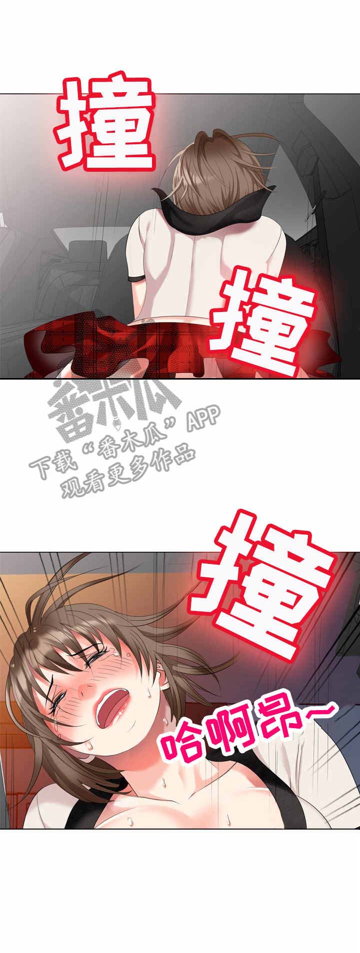 第56章：假扮10