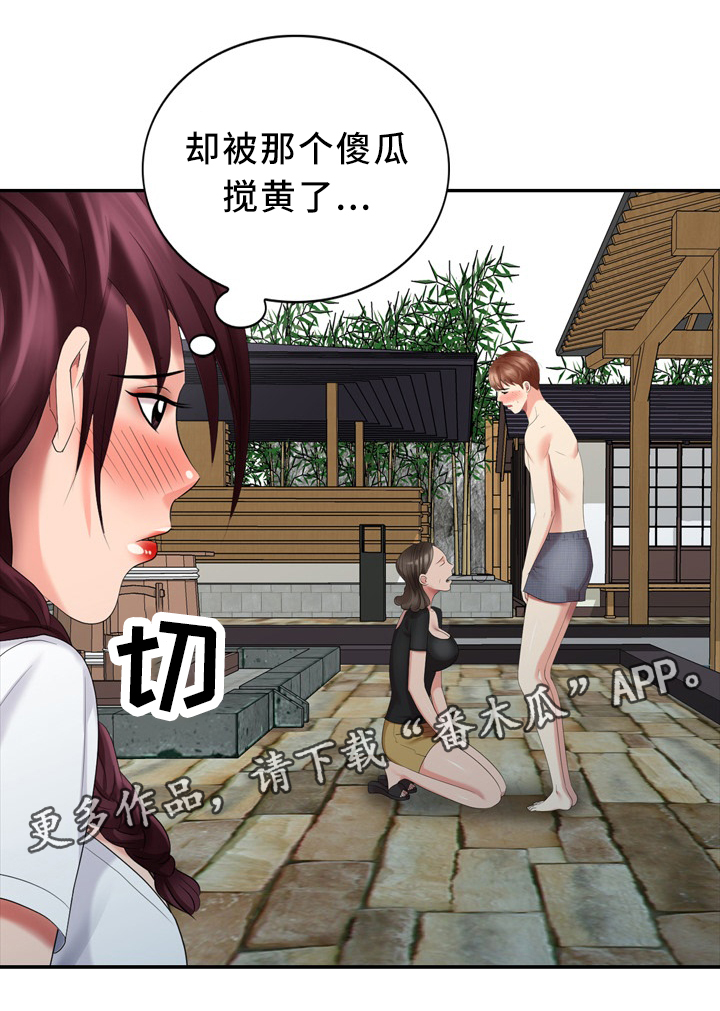 第41章：沉迷1