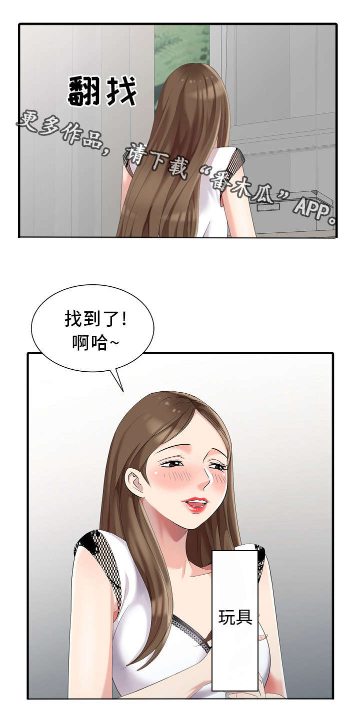 第11章：好久不见16