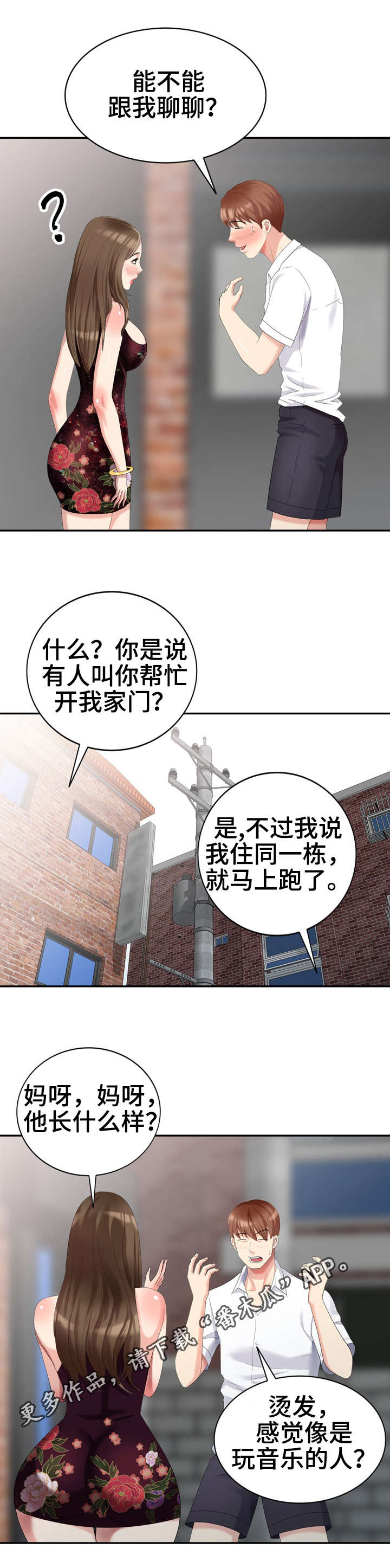 第25章：请求23
