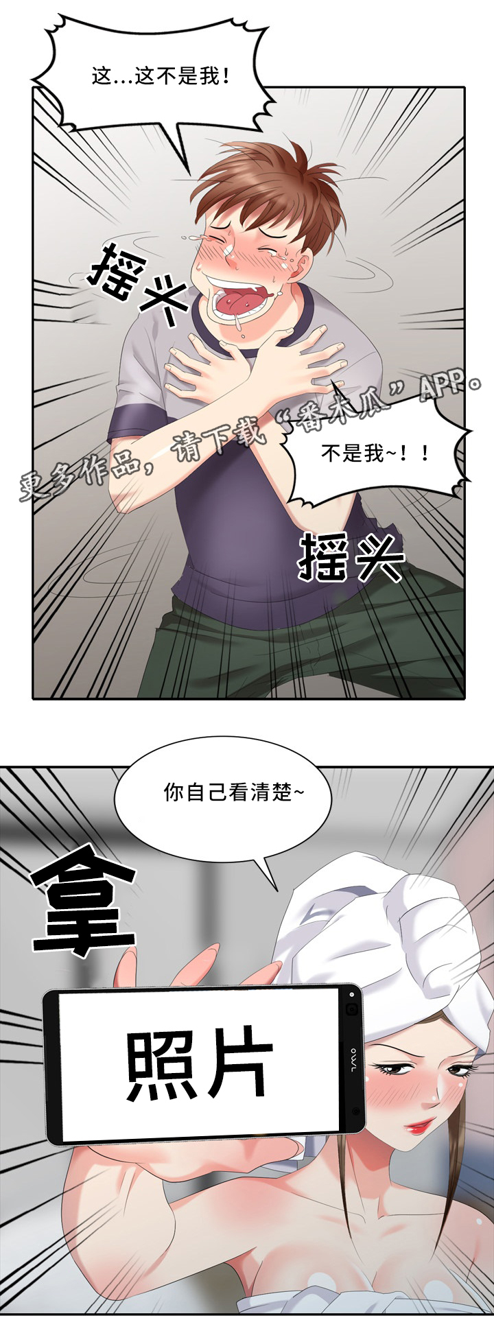 第33章：经纪人2