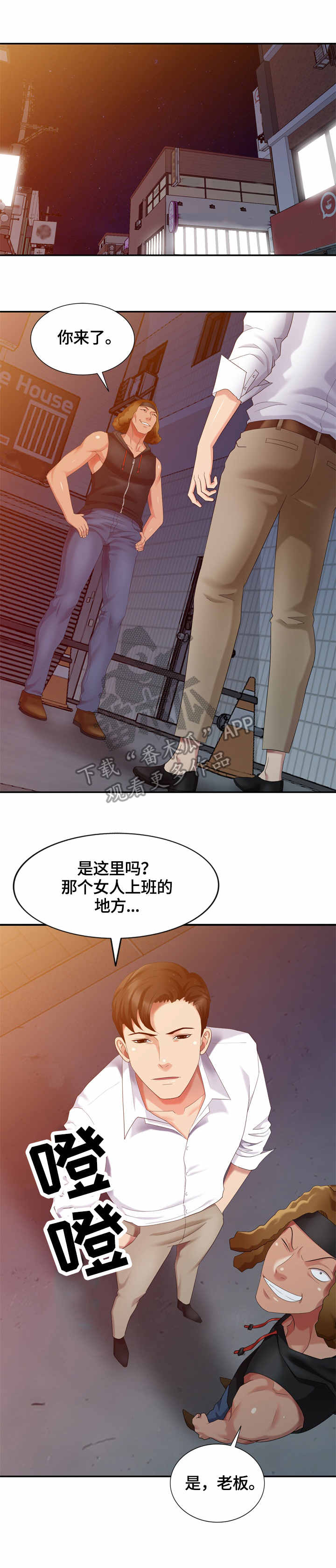 第44章：耳洞清理2